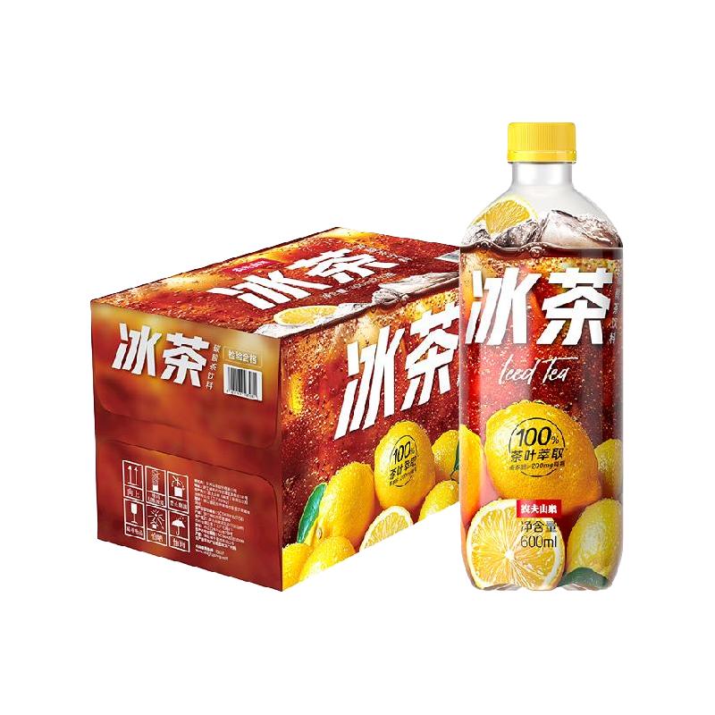 农夫山泉 柠檬红茶碳酸茶饮料 600ml*3瓶 3.51元