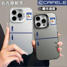 CAFELE 卡斐乐 趣味冰箱P60ART新款荣耀90PRO潮牌90GT80手机壳磨砂P40防滑P60 3.9元