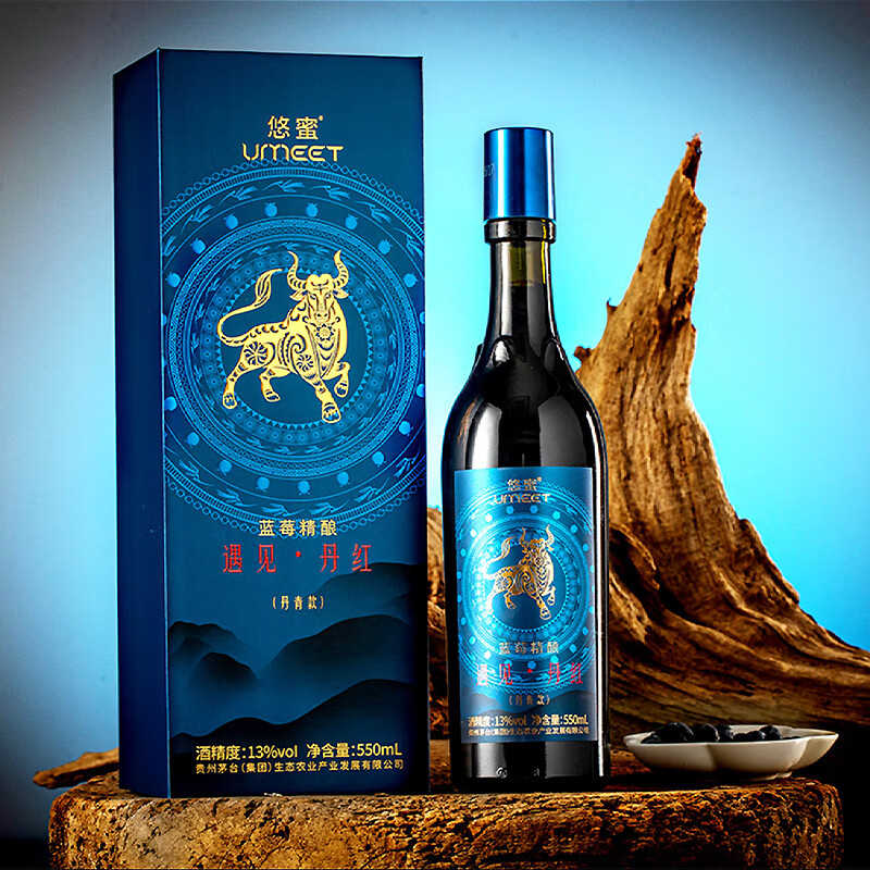 京东试用：茅台（MOUTAI）悠蜜蓝莓 13度 550mL 1瓶 遇见丹红丹青款一瓶 29.9元