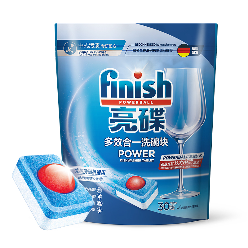 88VIP：finish 亮碟 多效合一洗碗块 30块 59.77元（需用券）