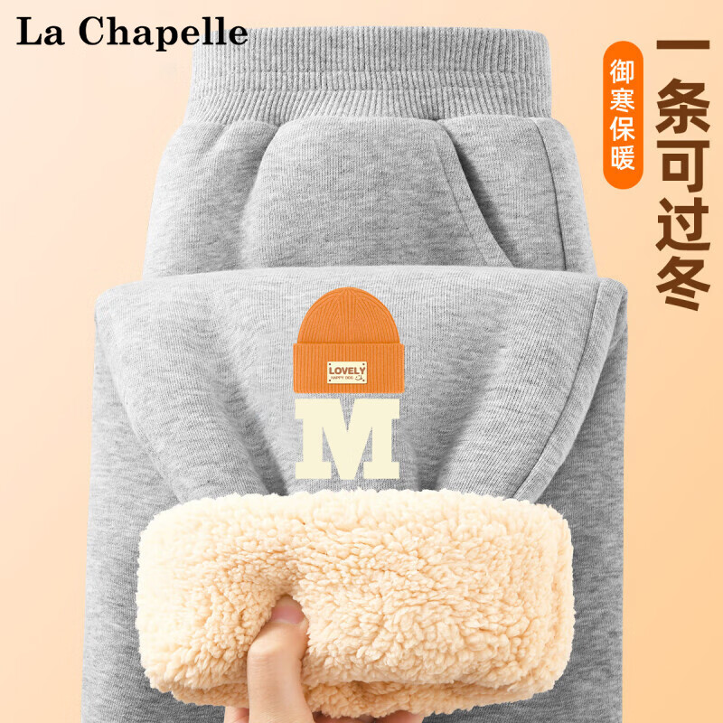 LA CHAPELLE 拉夏贝尔 儿童羊羔绒卫裤 32.6元（需买2件，需用券）