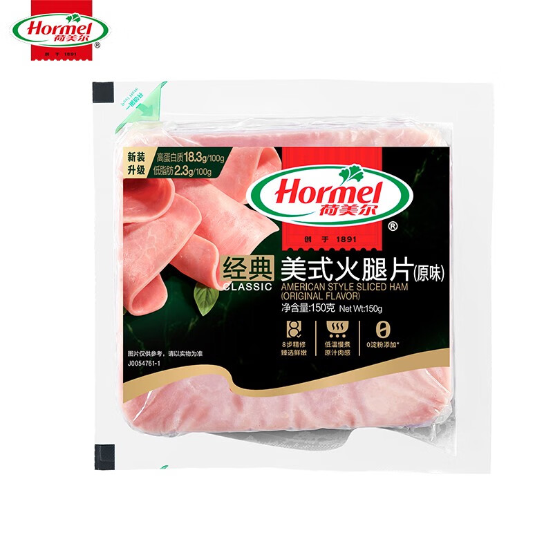 Hormel 荷美尔 美式原味火腿片150g 10.75元（需用券）