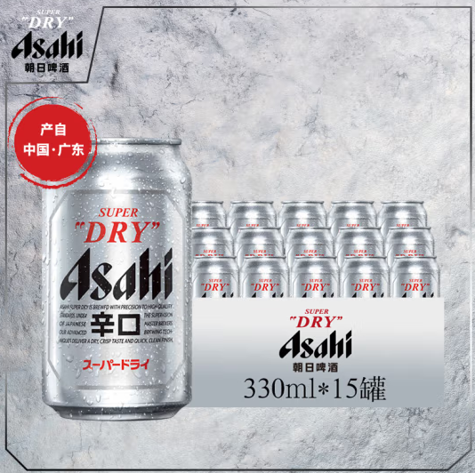 Asahi 朝日啤酒 超爽生啤酒330ml*15罐 ￥52