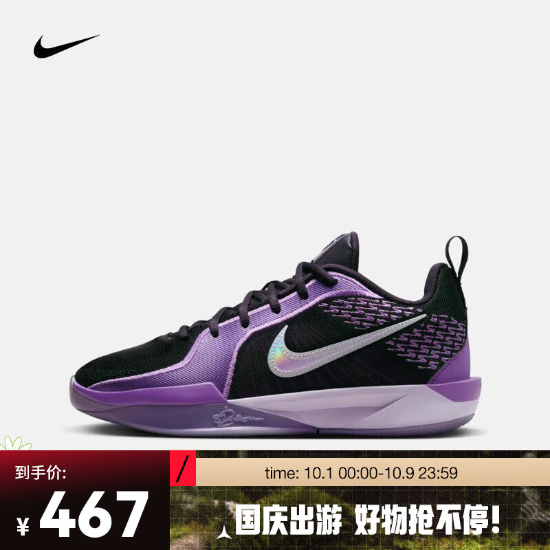 NIKE 耐克 SABRINA 2 篮球鞋 FQ7376-500 40 ￥467