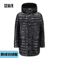 Semir 森马 羽绒服男冬季男生中长款鹅绒连帽外套潮保暖上衣 ￥149.08