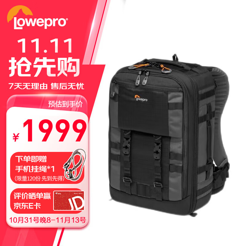 Lowepro 乐摄宝 征服者 Pro Trekker BP 350 AW II 双肩相机包 黑色 1764.1元