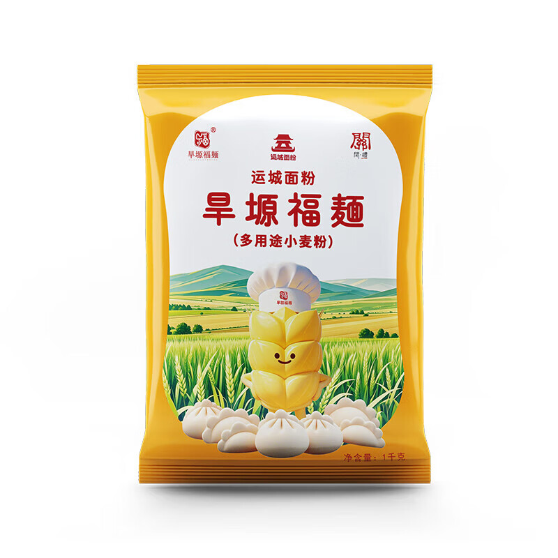 旱塬福麺多用途小麦粉 中筋通用粉 1kg/袋 1.99元