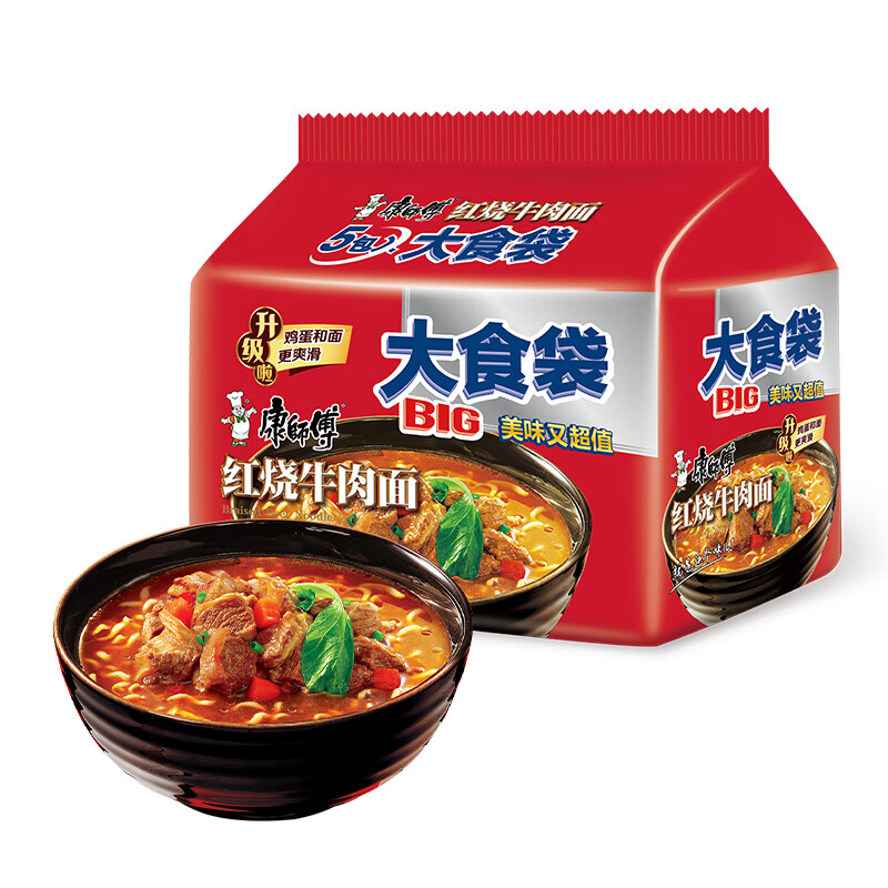 康师傅 方便面 红烧牛肉面 145g*5袋 大食袋 五连包 ￥9.31