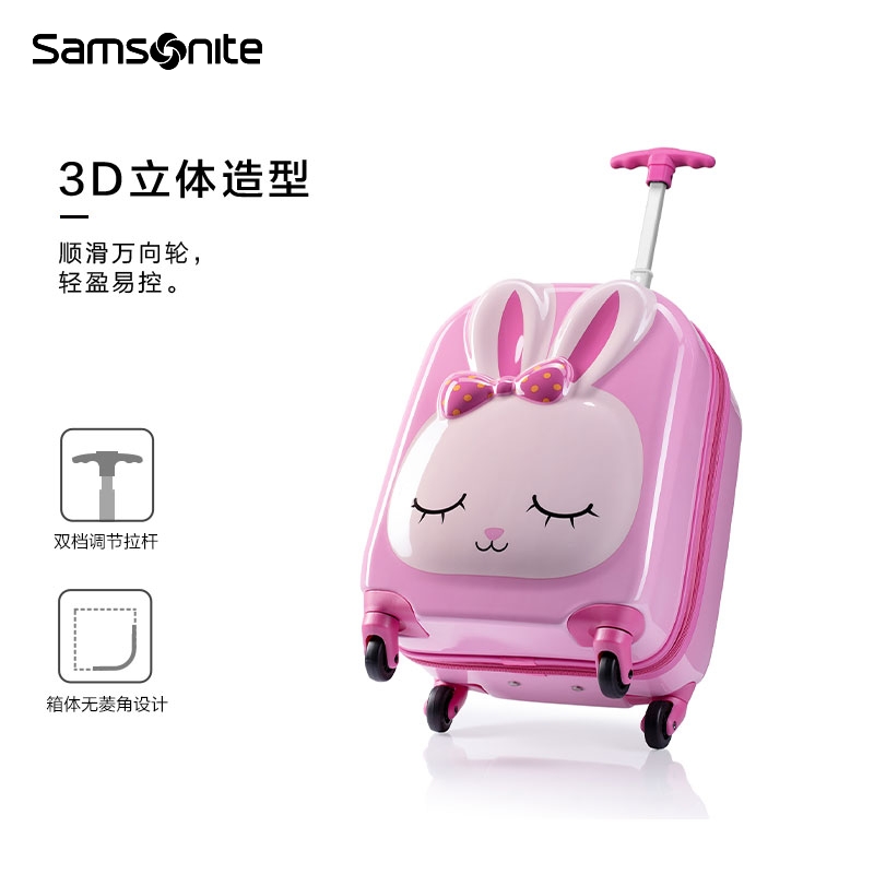 Samsonite 新秀丽 儿童行李箱小寸萌趣动物造型拉杆箱旅行箱 U22 619元