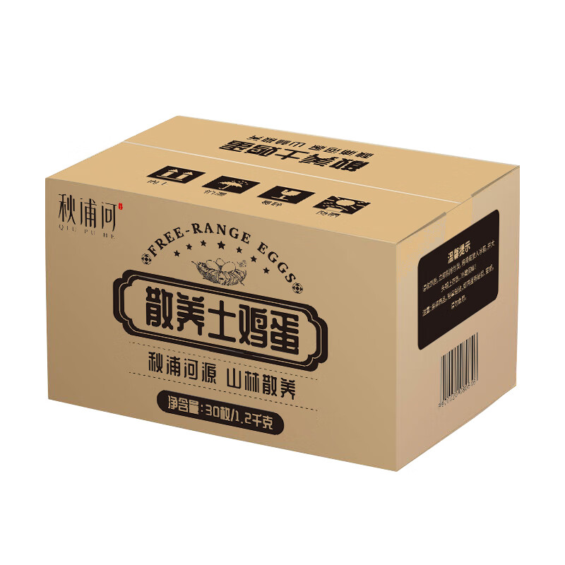 QIU PU HE 秋浦河 山林散养土鸡蛋30枚 净重1200g 礼盒装 ￥17.47