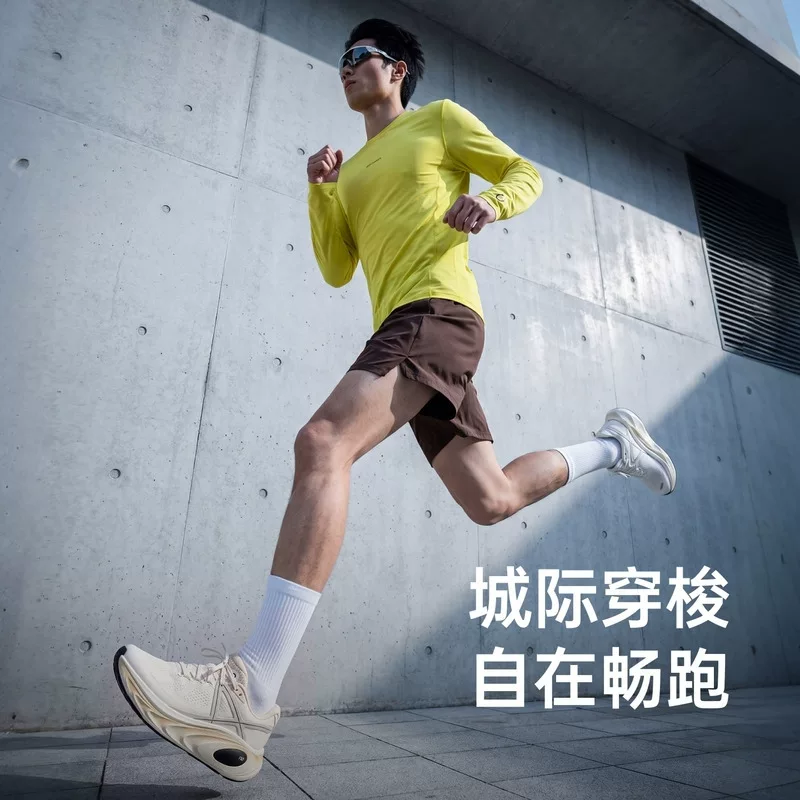 安踏 冠军乘风2男女缓震运动鞋 基础黑-3|覃海洋同款 42 274.7元 - 86线报