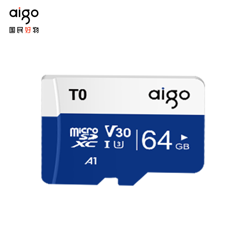 aigo 爱国者 64GB 内存卡 12.9元