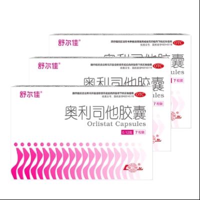 88VIP：舒爾佳 奧利司他膠囊 7粒*3件 24.51元包郵+98淘金幣（合8.17元/件）
