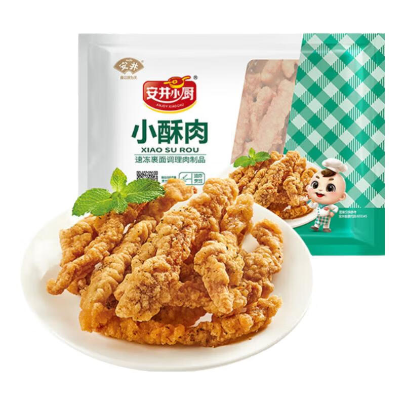 安井 蒜香小排小酥肉牛肉饼 200g*2 13.8元（需用券）