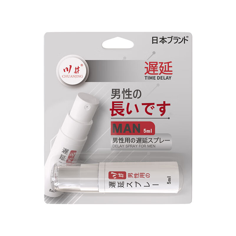 川井JK 延时喷剂 5ml 19.9元包邮（需用券）