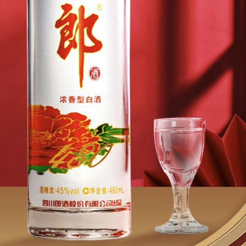 郎酒 顺品郎金盖兼香型白酒45度480ml*1瓶纯粮食酒 32.9元