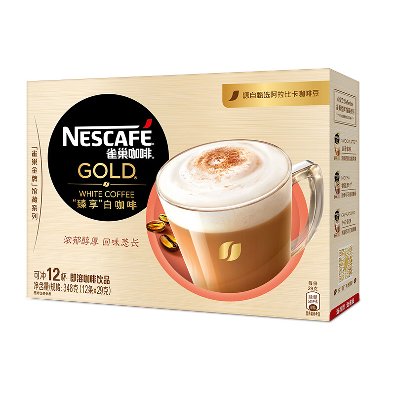 Nestlé 雀巢 金牌 馆藏 臻享白咖啡 348g 34.46元