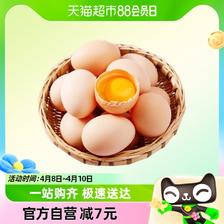 88VIP：蛋悠品 新鲜散养柴鸡蛋自养笨鸡蛋土鸡蛋45g*6枚谷草鸡蛋 2.85元