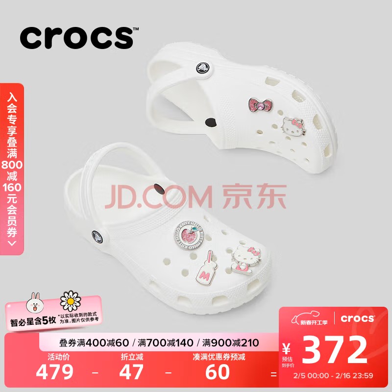 crocs 刘雨昕同款经典洞洞鞋轻便百搭男沙滩鞋户外 272.15元（需买2件，需用