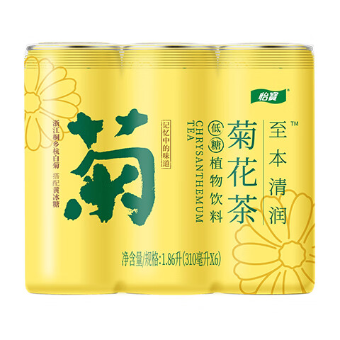 C'estbon 怡宝 至本清润菊花茶植物饮料CAN装310ml*6瓶 量贩装 13元（需用券）