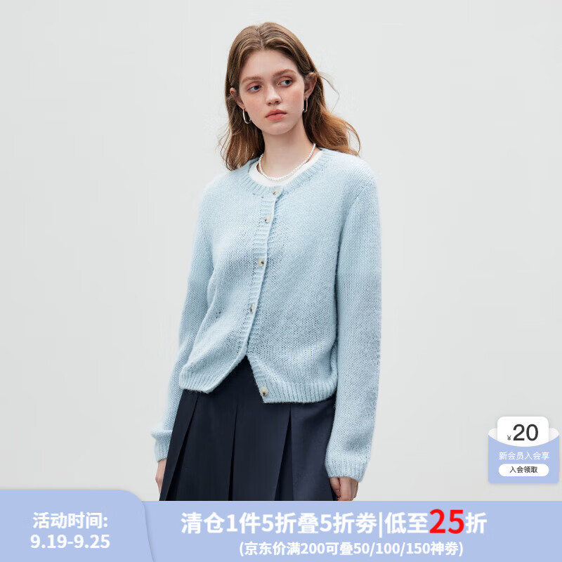 范思蓝恩 Vancl 范思蓝恩 女士针织开衫 23FS13244 61.53元（需用券）