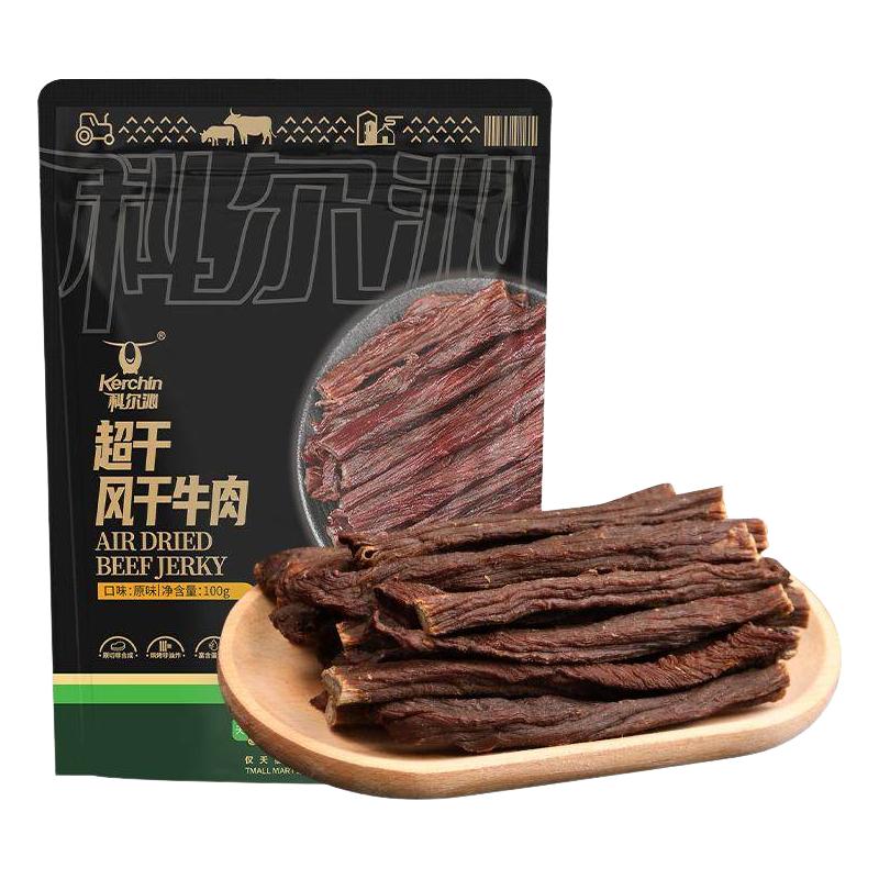配料干净放心嚼、88VIP：科尔沁 &联名超干风干牛肉配料清洁休闲解馋追剧零