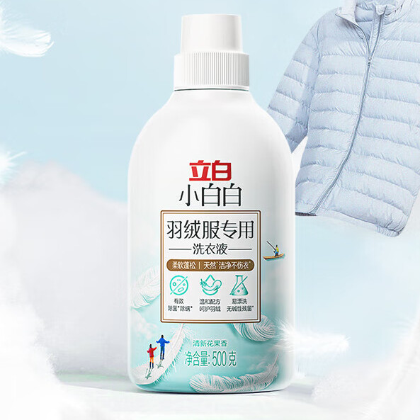 立白 小白白 羽绒服专用洗衣液 500g/瓶 清新花果香 14.9元