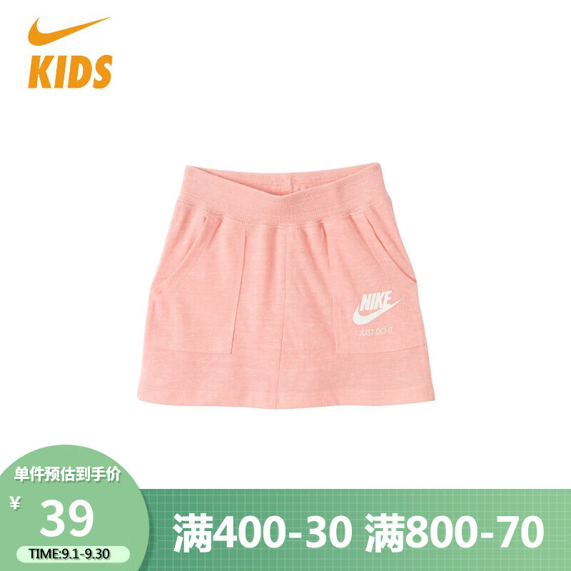 NIKE 耐克 童装婴童短裙 2T(适合90/50) 29元（需用券）