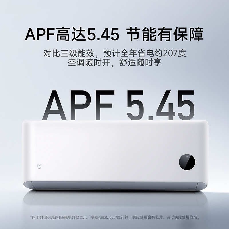 米家 巨省电系列 KFR-26GW-PG10/N1A1 新一级能效 壁挂式空调 1匹 1273.47元
