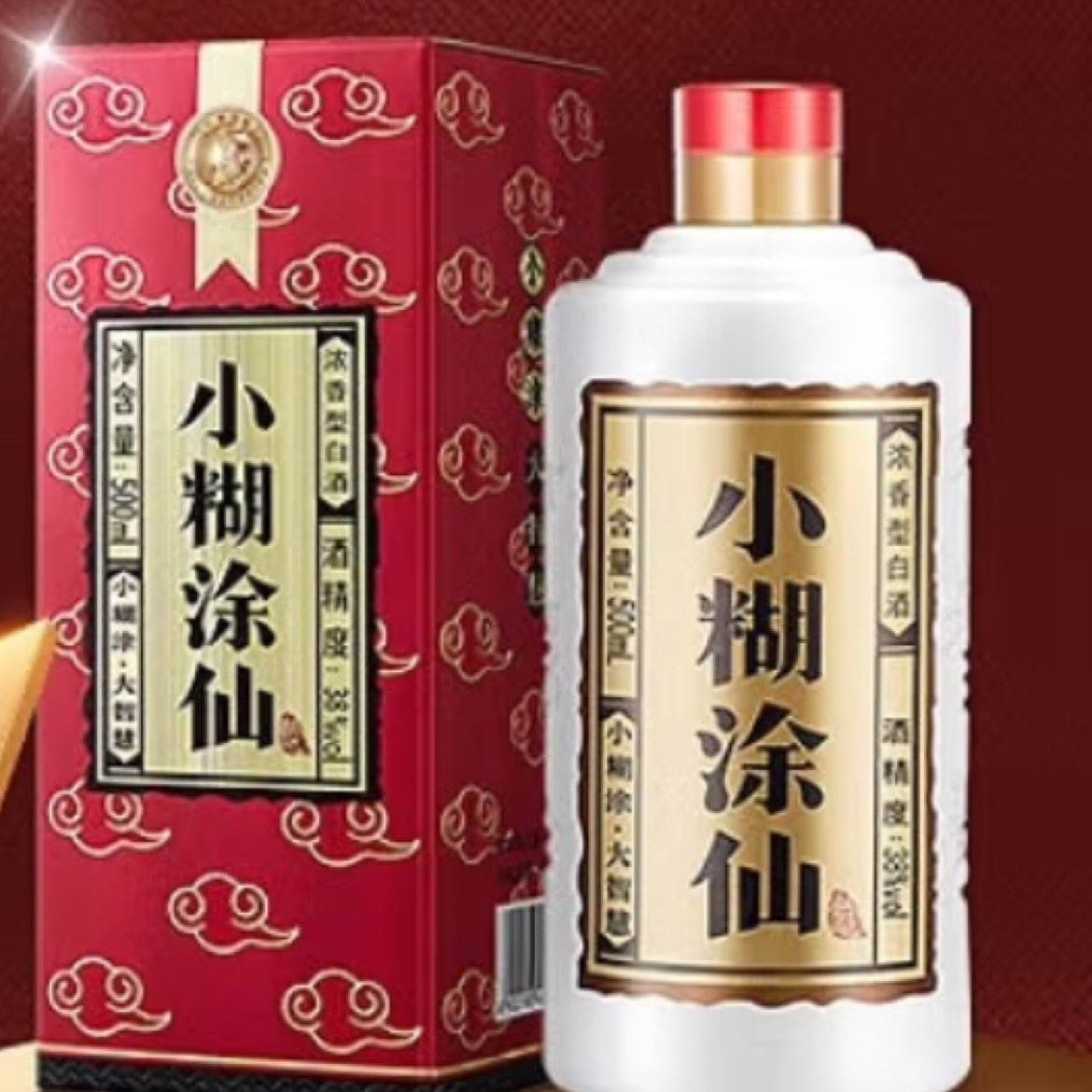 小糊涂仙 普仙 浓香38度 500mL*2瓶 198元（需领券）