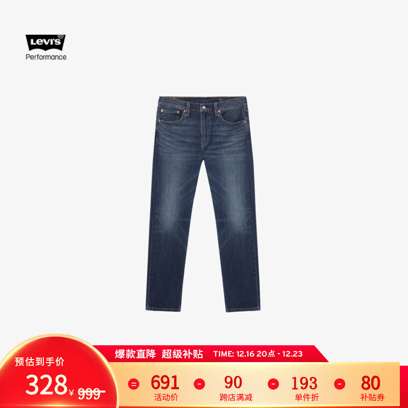 Levi's 李维斯 冬暖系列 男士502标准版型复古休闲牛仔裤 29507-1619 深蓝色 32 32 