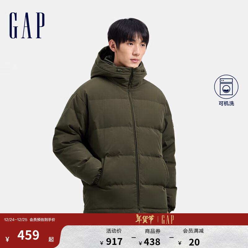 Gap 盖璞 男装2024秋冬徽章logo抽绳立领连帽羽绒服纯色外套677652 军绿色 185/104