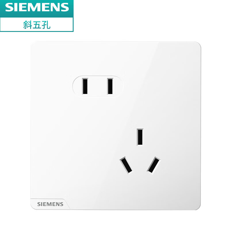 SIEMENS 西门子 开关插座面板 皓彩雅白 无边框 斜五孔插座 8.46元（需买3件，