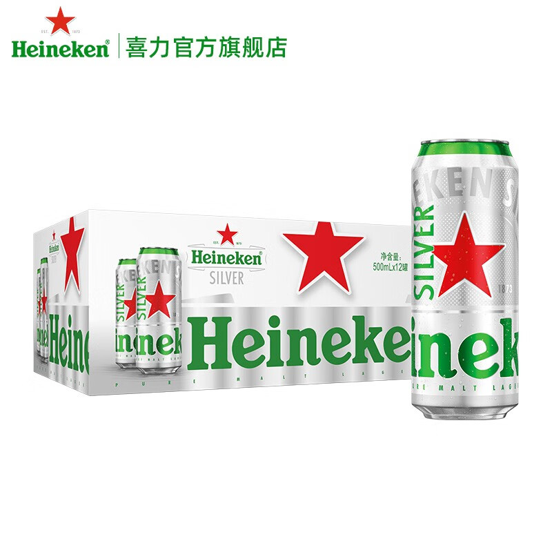 PLUS会员：Heineken 喜力 silver星银啤酒 500mL*12罐+25CL玻璃杯+经典铝瓶330*1瓶 64.06
