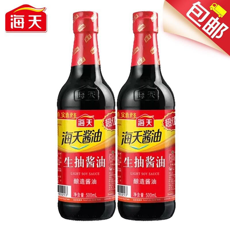 海天 生抽酱油500ml*2瓶 6.9元