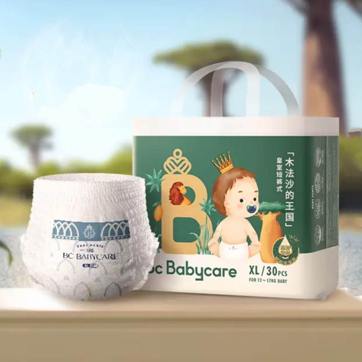 babycare 皇室木法沙的王国 拉拉裤成长裤 XL30片(12-17kg) 50元（75元+返超市卡25