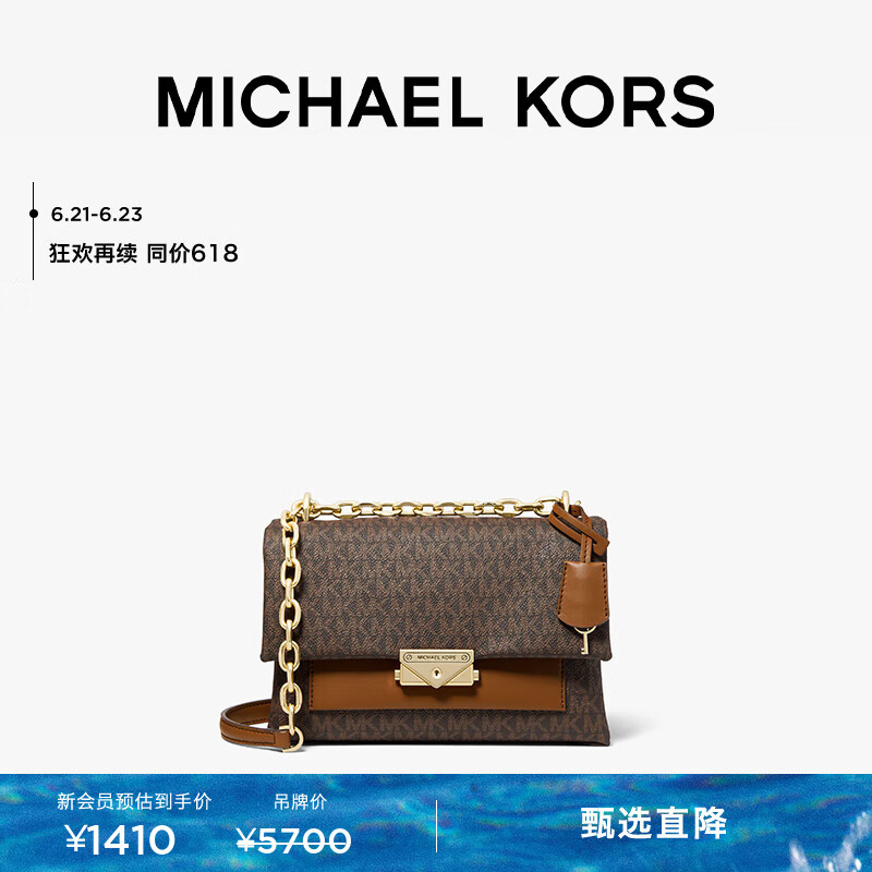 MICHAEL KORS 迈克·科尔斯 迈克高仕 Cece 女士中号老花拼色信封包 深棕/橡果棕 