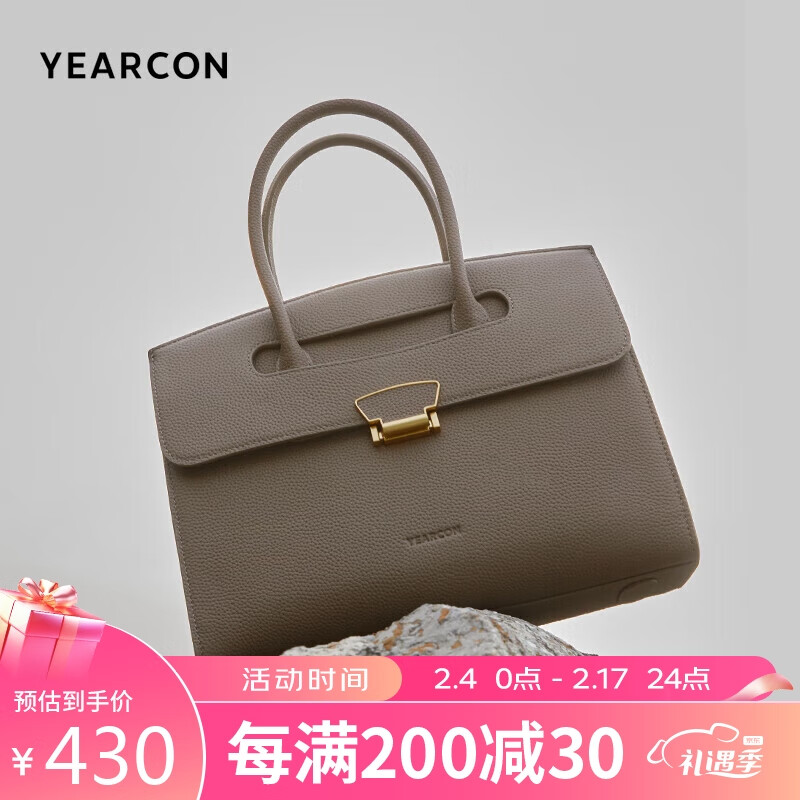 YEARCON 意尔康 牛皮托特包大容量手提包公文包女士手提包37W27400灰色 362.4元