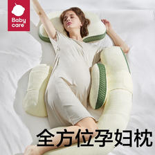 babycare 孕妇枕头护腰侧睡U型 284元包邮（双重优惠）