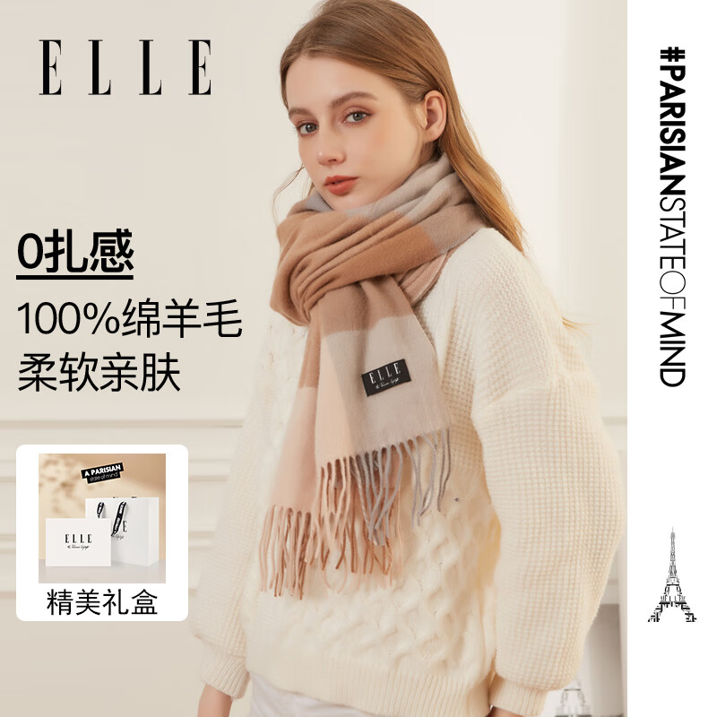 ELLE 纯羊毛围巾女秋冬季披肩女士保暖围脖新年春节 149元