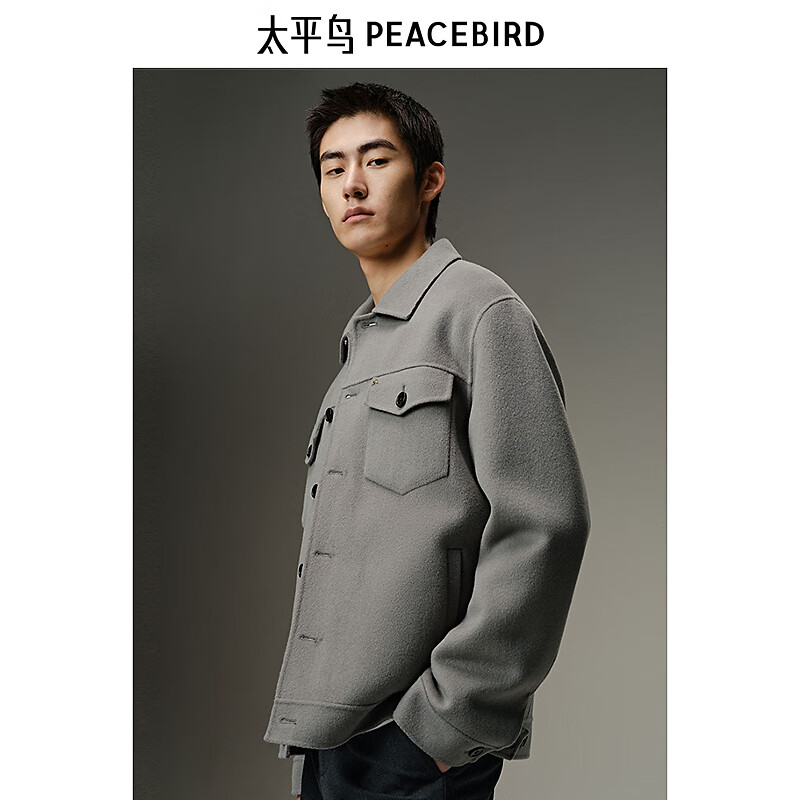 PEACEBIRD 太平鸟 男装绵羊毛夹克冬新款夹棉休闲外套B1BCD4522 314.5元