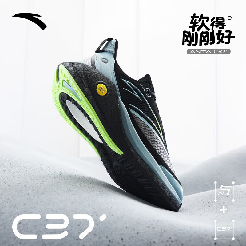 安踏奥特莱斯C37 3丨软底跑步鞋男氮科技缓震跳绳鞋轻便运动鞋男鞋 206.91元
