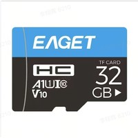 EAGET 忆捷 蓝黑 TF卡 32GB（A1、U1、V10、Class10） ￥15.9