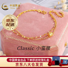中国黄金 黄金手链 约3.1g手链+玫瑰礼盒 2370元