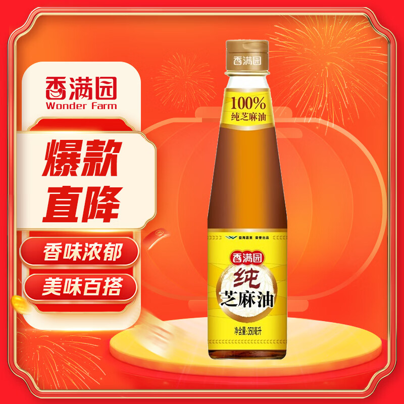 香满园 纯芝麻油 350ml 14.9元