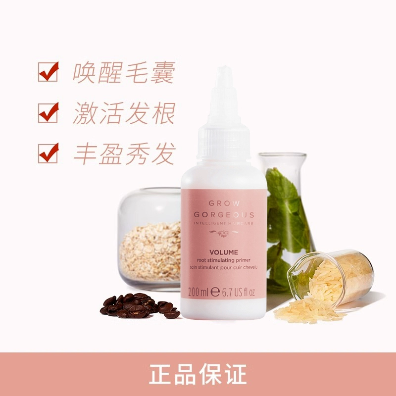 新低白 菜 价！Grow Gorgeous 空气感丰盈发根焕活护发乳 200ml ￥19.9