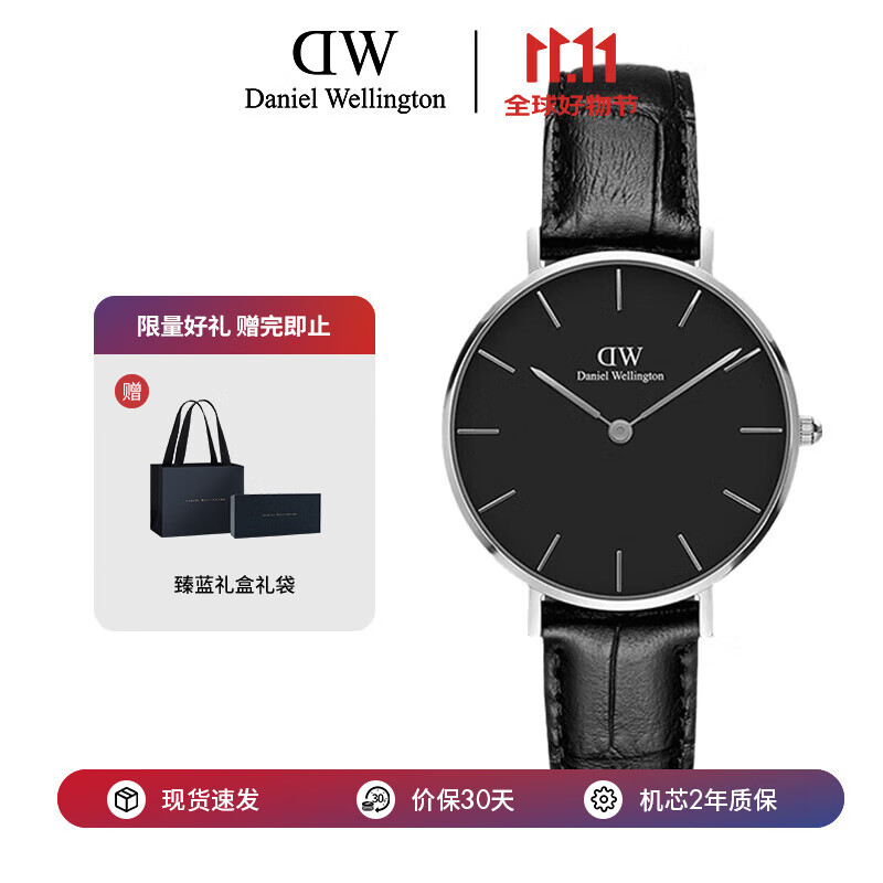 Daniel Wellington 石英女士手表时尚欧美腕表 DW00100179(32mm) 354.01元（需用券）