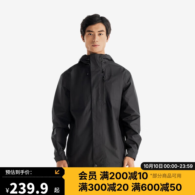 DECATHLON 迪卡侬 NH500 男款冲锋衣 5117384 217.4元（需用券）