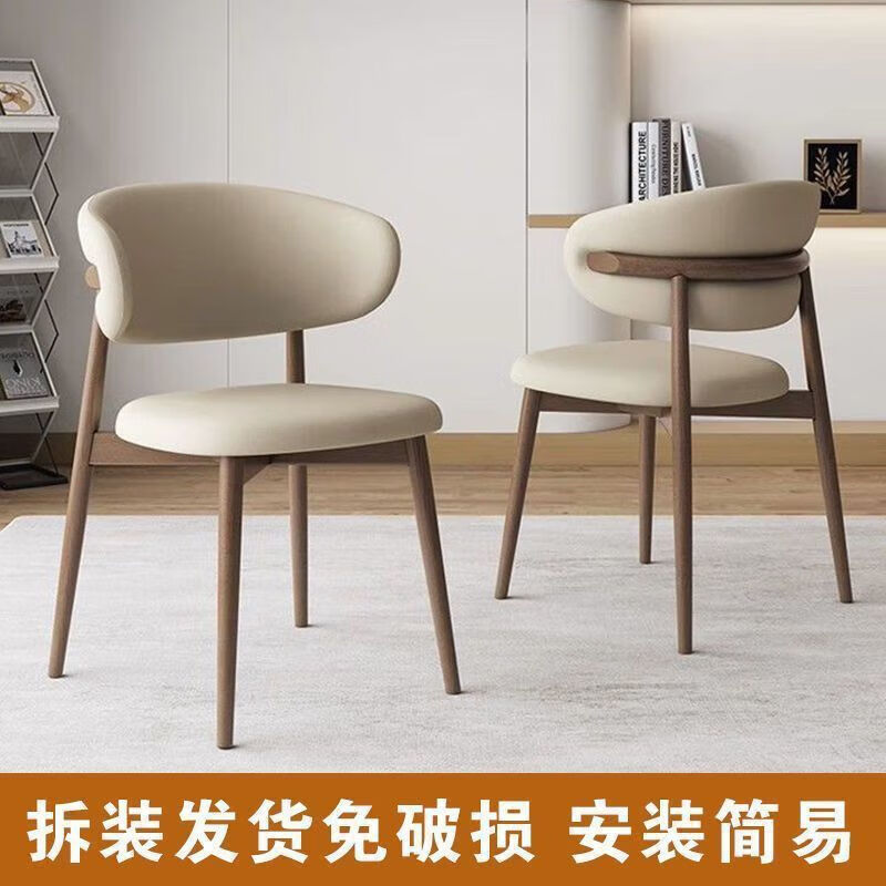 OLOEY 轻奢餐椅家用餐桌凳子靠背椅书桌椅 2把 88元（需买2件，需用券）