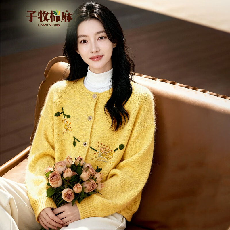 子牧棉麻 复古花朵刺绣 黄色 均码 女士针织开衫 59元 - 86线报